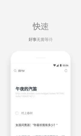 vip浏览器APP