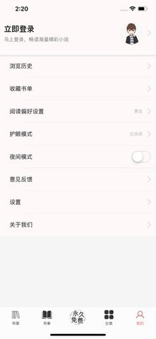 值得阅读老版本APP