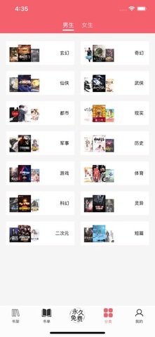 值得阅读老版本APP