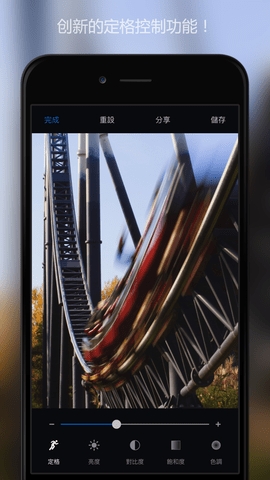 慢快门相机APP