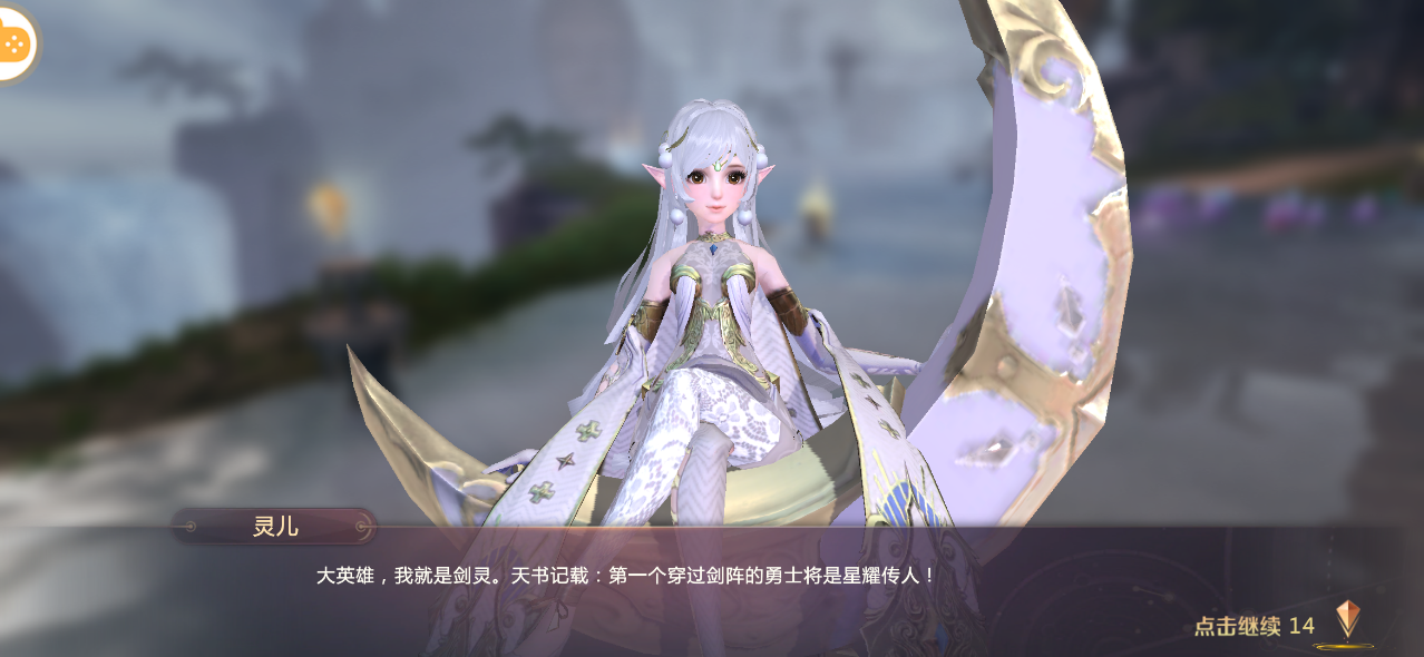 剑魂online无限元宝破解版游戏