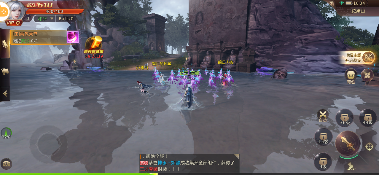 剑魂online无限元宝破解版游戏