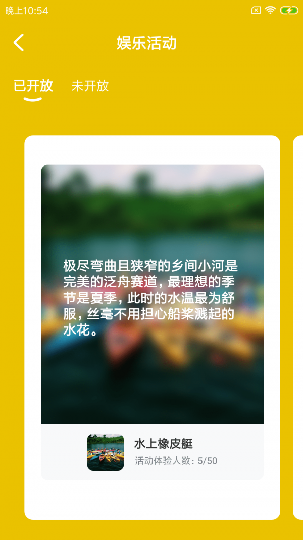 安娞门店助手APP