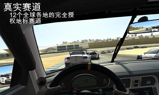 真实赛车3金币无限游戏