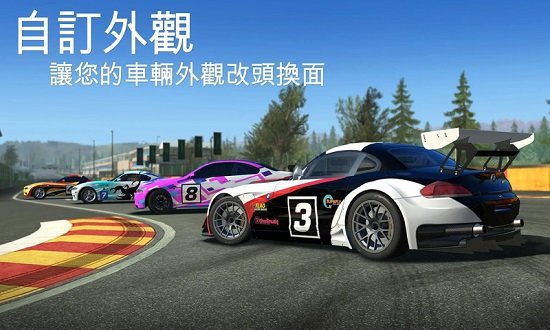 真实赛车3金币无限游戏