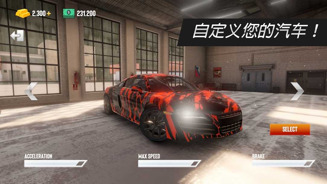 真正的停车场：泊车大师游戏