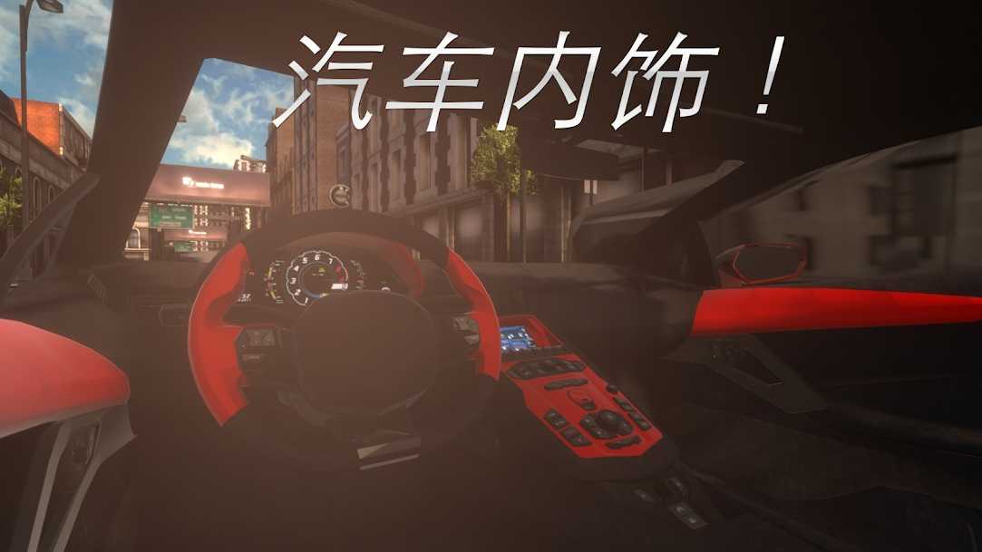 真正的停车场：泊车大师游戏