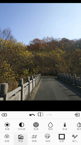 天天Ps图片编辑器APP