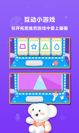 河小象美术APP