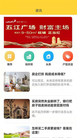 壹佳优选APP