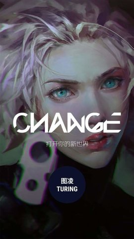 图凌官方版本APP