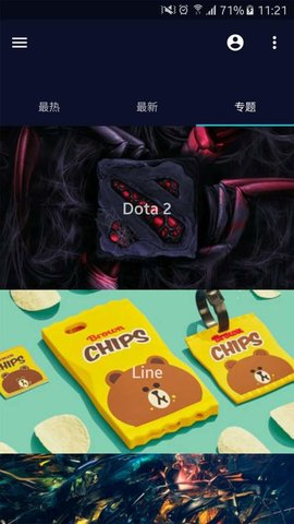 图凌官方版本APP