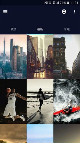 图凌官方版本APP