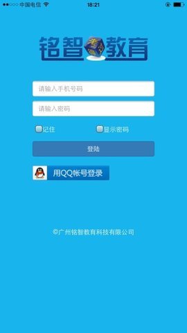 考得过手机版APP