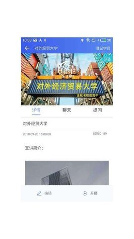 高考宝APP