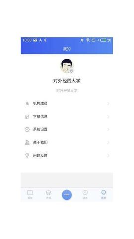 高考宝APP