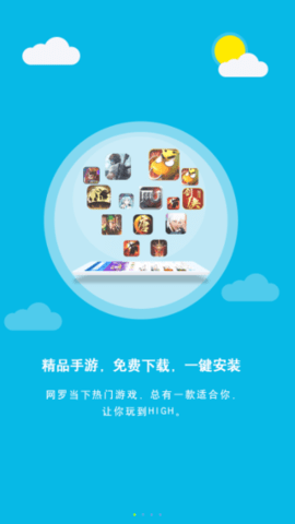 无心宝盒游戏