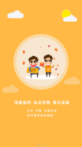 无心宝盒游戏