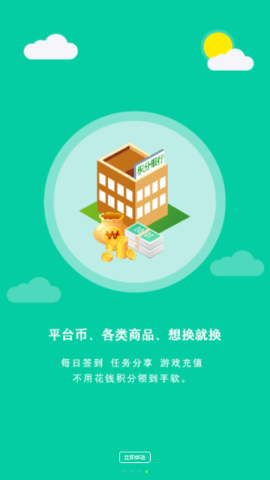 无心宝盒游戏