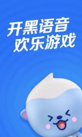 欢游苹果版游戏