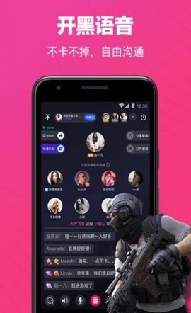 欢游苹果版游戏