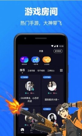 欢游苹果版游戏