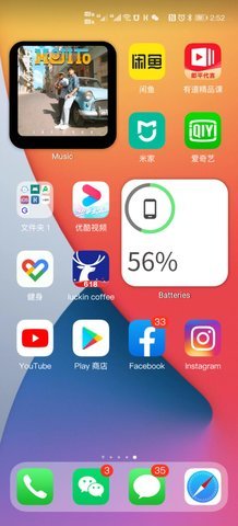 OS14 Launcher（仿ios状态栏）APP