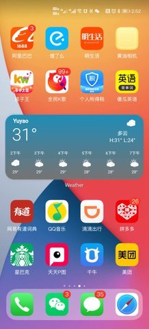 OS14 Launcher（仿ios状态栏）APP