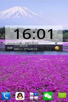 嘚色天气APP