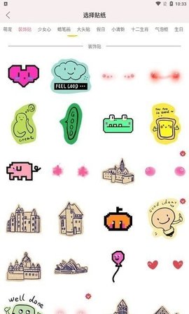 粉粉记账APP