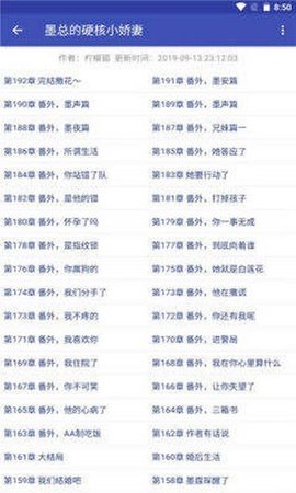 简易小说APP
