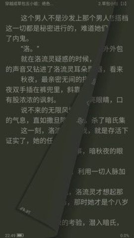 丝文网APP
