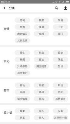 丝文网APP