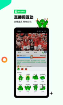 爱奇艺体育2022APP