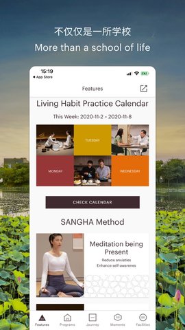 水中天之旅官方版APP