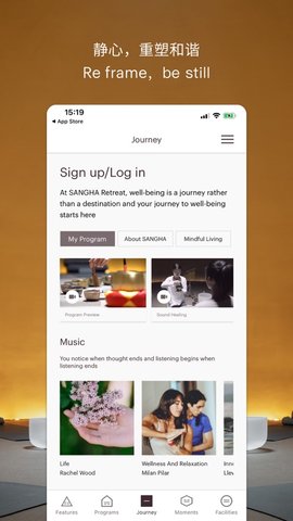 水中天之旅官方版APP