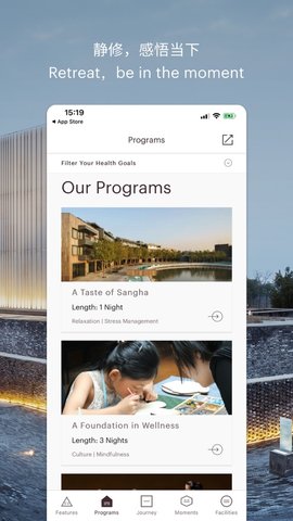水中天之旅官方版APP