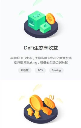 Atoken钱包APP