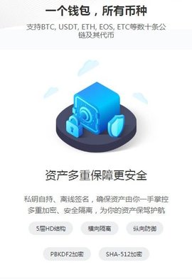 Atoken钱包APP