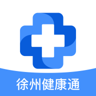 徐州健康通app游戏图标
