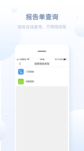 徐州健康通app4