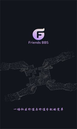 老友汇交易所2022APP