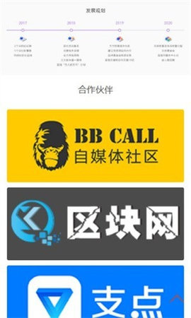 老友汇交易所2022APP
