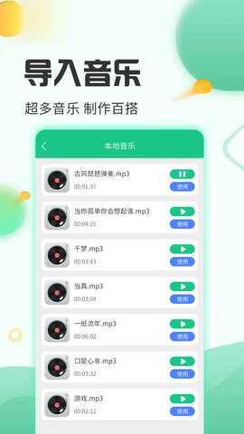 去水印工厂appAPP