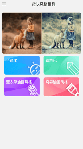 某人相机appAPP
