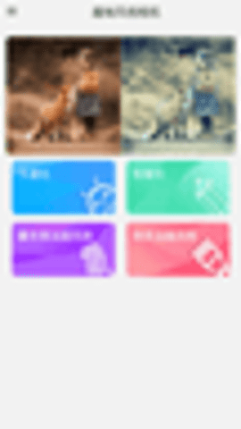 某人相机appAPP