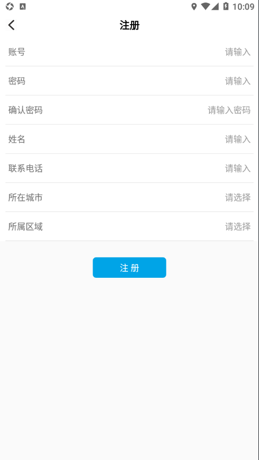 辽宁垃圾随手拍官方版本APP