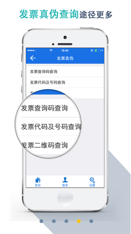 湖北新农合网上缴费appAPP