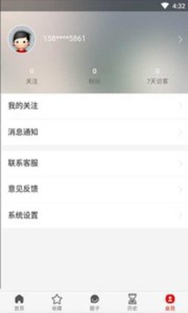 凡头条新闻资讯APP