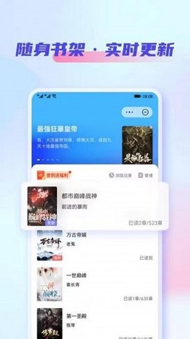 鲨鱼小说APP
